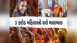 PM મોદીની આ પહેલથી ગુજરાતની 40 મહિલાઓએ કરી 35 લાખની કમાણી, જાણો શું છે આ યોજના?