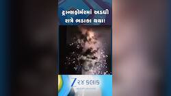રાત્રિના સમયે ટ્રાન્સફોર્મરમાં થયા ભડાકા, હિમાચલના પ્રદેશના સોલન શહેરનો વીડિયો વાયરલ