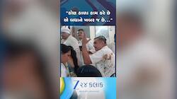 VIDEO: સુરત મનપા સભામાં AAP કોર્પોરેટર કીચડવાળા કપડા પહેરીને સભાખંડમાં પહોંચ્યા...