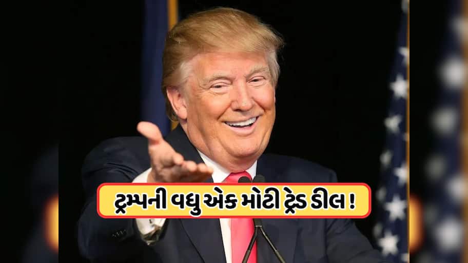 'ઇતિહાસની સૌથી મોટી ડીલ...' દુશ્મનાવટનો અંત લાવીને ટ્રમ્પે કરી જાહેરાત ! 55000 કરોડ ડોલરનું રોકાણ, લાખો લોકોની બદલાશે જીંદગી?