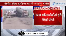 issue of dilapidated bridge was discussed in the cabinet meeting watch video for more details