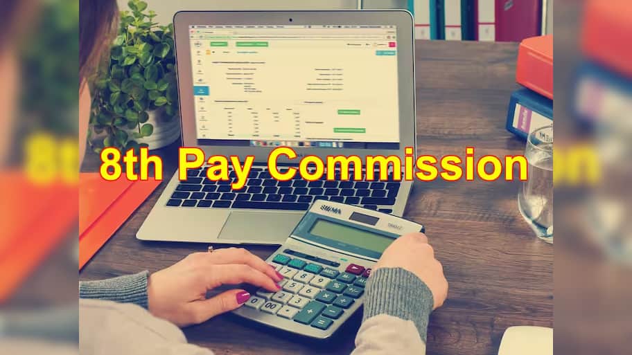  8th Pay Commission: મેરાથોન બેઠક, 18 હજારથી વધી 51 હજાર થઈ શકે છે બેઝિક પગાર
