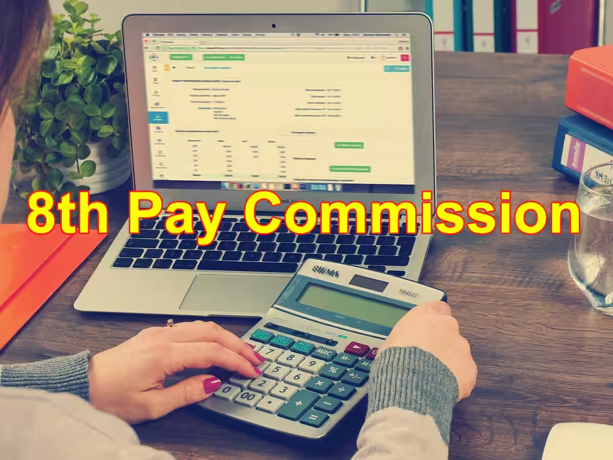 8th Pay Commission: મેરાથોન બેઠક, 18 હજારથી વધી 51 હજાર થઈ શકે છે બેઝિક પગાર 8th Pay Commission: મેરાથોન બેઠક, 18 હજારથી વધી 51 હજાર થઈ શકે છે બેઝિક પગાર