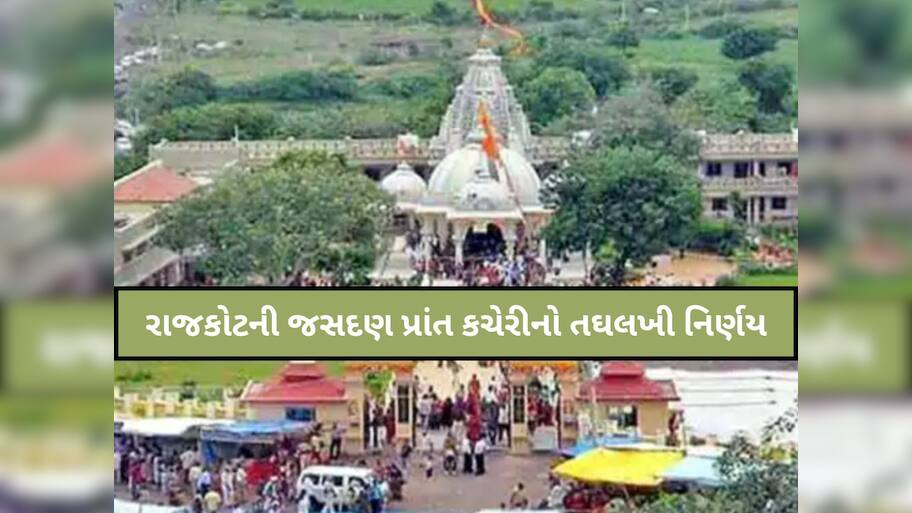 લો બોલો! ગુજરાતના શિક્ષકો શું શું કરશે? ઘેલા સોમનાથમાં અપાઈ મોટી જવાબદારી, વિવાદ થતાં પરિપત્ર રદ