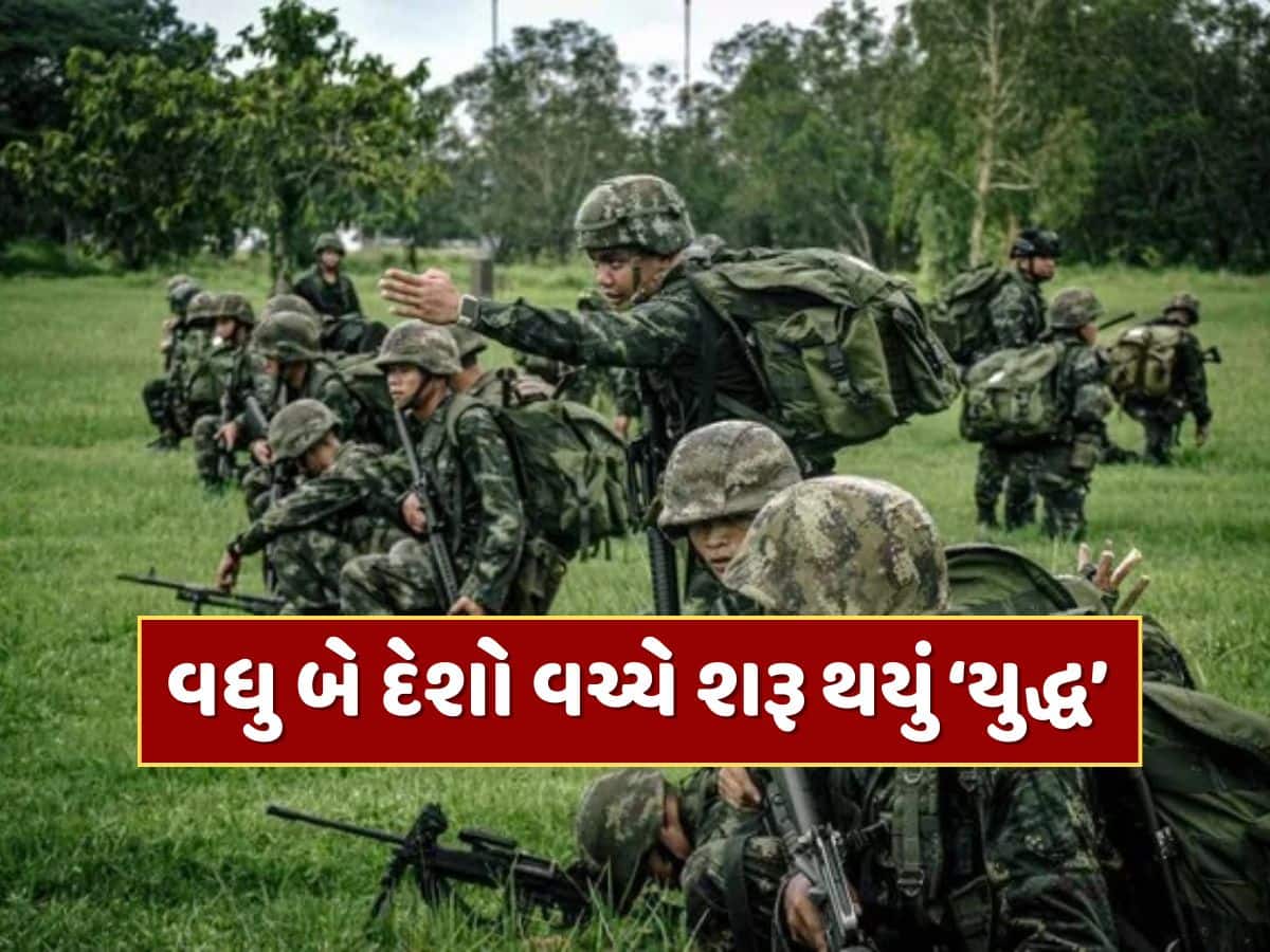 ભારતની પાડોશમાં બે એશિયન દેશો વચ્ચે શરૂ થયું 'યુદ્ધ'...સરહદ પર ભારે ગોળીબાર