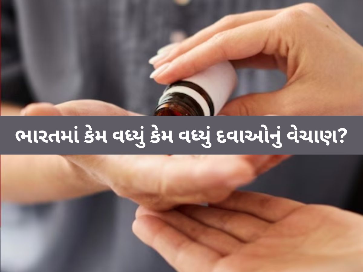 આ એક રિપોર્ટથી ભારતના લોકોનું વધી ગયું તાપમાન! આ દવાઓનું 50% સુધી વધી ગયું વેચાણ આ એક રિપોર્ટથી ભારતના લોકોનું વધી ગયું તાપમાન! આ દવાઓનું 50% સુધી વધી ગયું વેચાણ