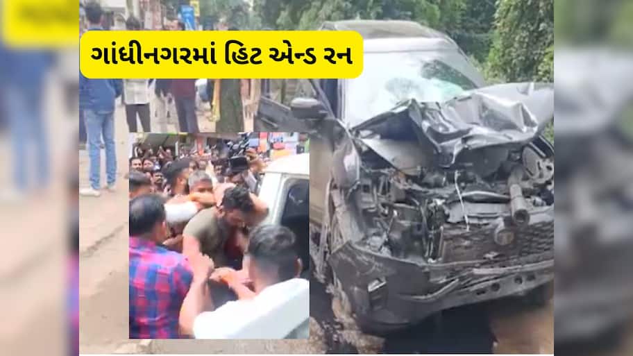Gandhinagar Accident: ગુજરાતનું પાટનગર રક્તરંજિત બન્યું, ગાંધીનગરના રાંદેસણમાં 3 લોકો પર મોતનું ટાયર ફરી વળ્યું 
