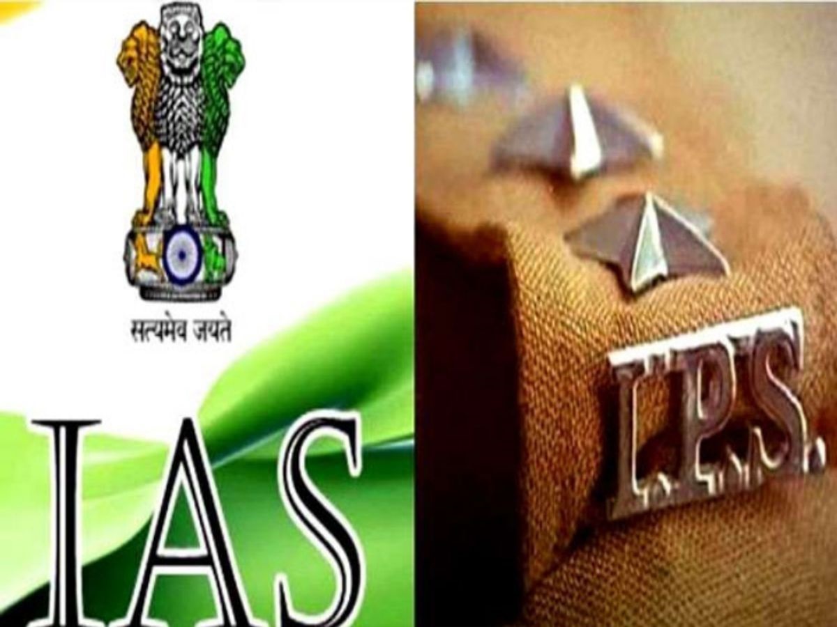8th Pay Commission આપશે મોટી ભેટ! IAS-IPS અધિકારીઓના પગારમાં થશે જબરદસ્ત વધારો 8th Pay Commission આપશે મોટી ભેટ! IAS-IPS અધિકારીઓના પગારમાં થશે જબરદસ્ત વધારો