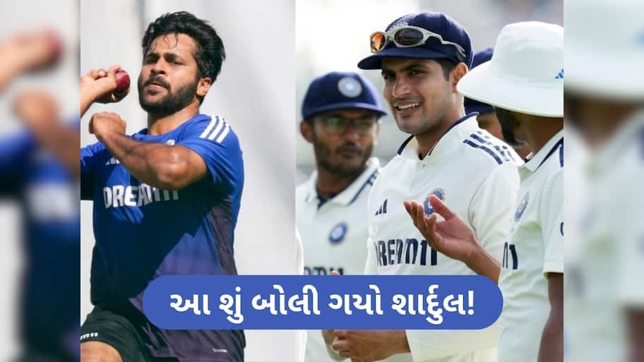 IND vs ENG 4th Test: શાર્દુલ ઠાકુરે ગિલ પર સાધ્યું નિશાન! કહ્યું- બોલિંગ આપવી મારૂ.....