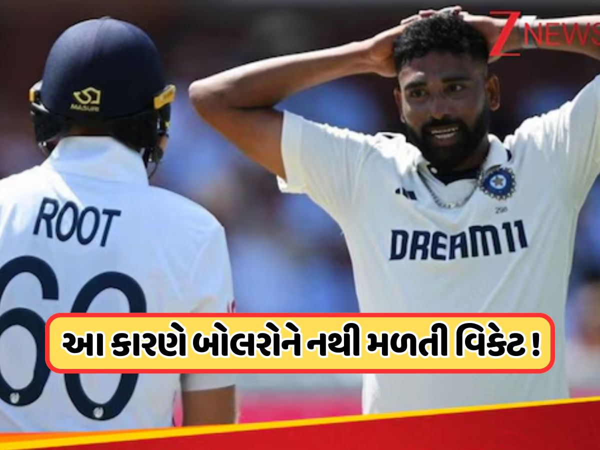 અચાનક પિચ બદલાઈ ગઈ... માન્ચેસ્ટરમાં ટીમ ઈન્ડિયાની ખરાબ હાલત પાછળનું કારણ આવ્યું સામે અચાનક પિચ બદલાઈ ગઈ... માન્ચેસ્ટરમાં ટીમ ઈન્ડિયાની ખરાબ હાલત પાછળનું કારણ આવ્યું સામે