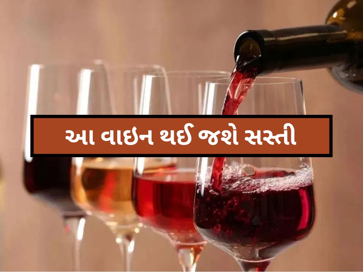 સ્કોચ વ્હિસ્કી પીનારાઓને હવે પડી જશે મોજ; આ વાઈન ભારતમાં થઈ જશે સાવ સસ્તી! સ્કોચ વ્હિસ્કી પીનારાઓને હવે પડી જશે મોજ; આ વાઈન ભારતમાં થઈ જશે સાવ સસ્તી!