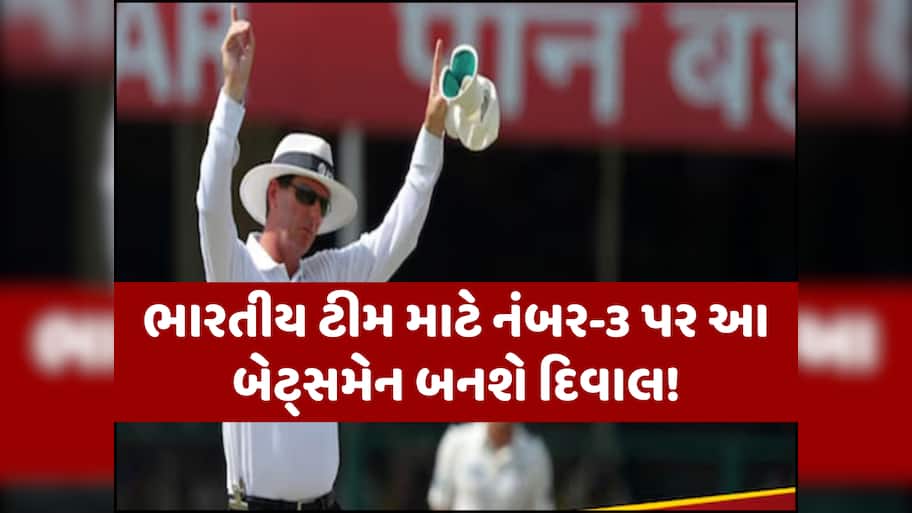 ટેસ્ટમાં ભારતને મળી ગયો નંબર-3 પર ખતરનાક બેટ્સમેન, ઈંગ્લેન્ડમાં સદી પર સદી ફટકારીને લગાવી રહ્યો છે આગ