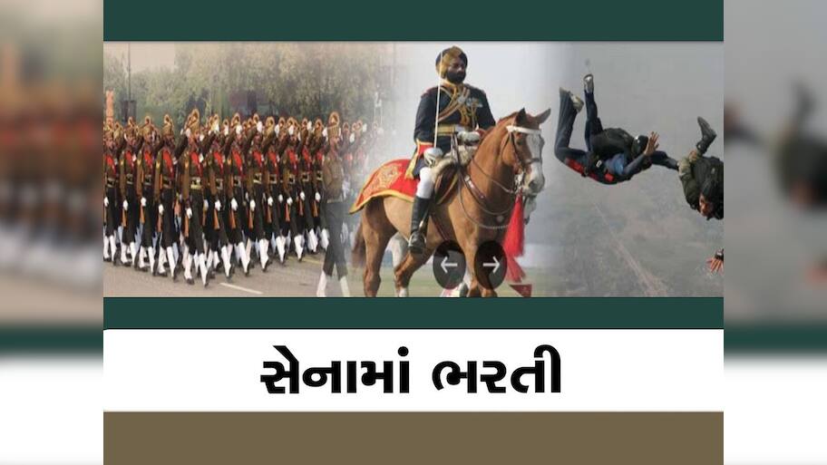 યુવાનો માટે BSFમાં નોકરી કરવાની સુવર્ણ તક, પગાર 69100 સુધી! જાણો યોગ્યતા 