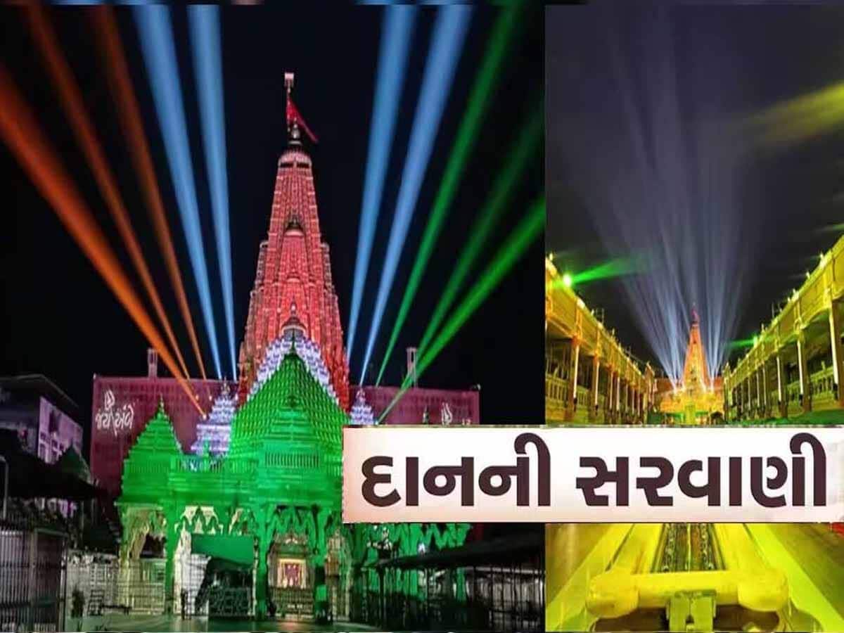 ભાદરવી પૂનમ પહેલા અંબાજી મંદિરને મળ્યું ચાંદીનું સૌથી મોટું દાન, જાણો અમદાવાદના માઈભક્તની દાતારી!