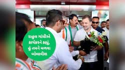 રાહુલ ગાંધીને મળીને કાર્યકર્તાએ બળાપો કાઢ્યો, કોંગ્રેસની ઘોર મોટા નેતાઓએ ખોદી નાંખી!