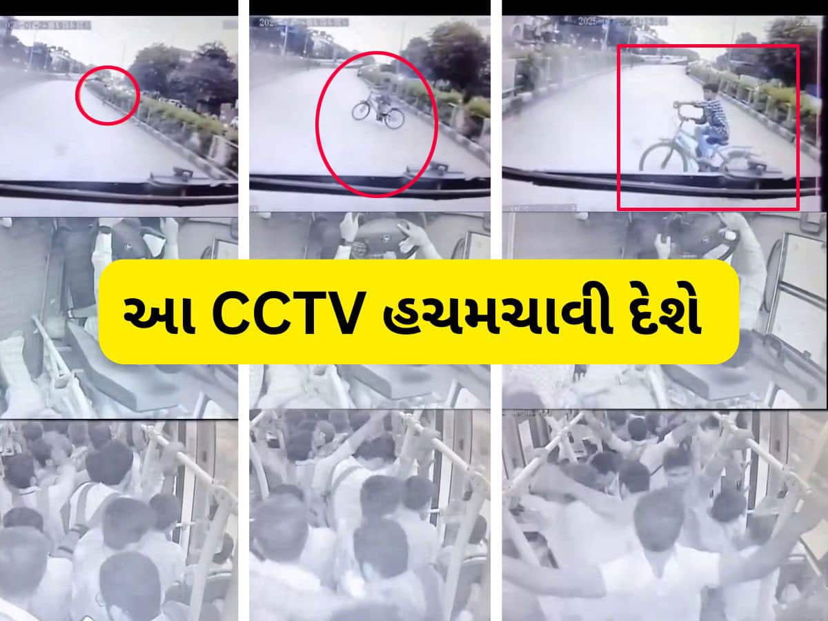 માંડ માંડ બચ્યો બાળક, BRTS કોરિડોરમાં સાયકલ લઈને ઘૂસેલા બાળકનો આબાદ બચાવ, CCTV ફૂટેજ