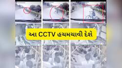 માંડ માંડ બચ્યો બાળક, BRTS કોરિડોરમાં સાયકલ લઈને ઘૂસેલા બાળકનો આબાદ બચાવ, CCTV ફૂટેજ