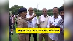 રાહુલ ગાંધીને મળવા આવેલ ગંભીરા બ્રિજના પીડિતોને અટકાવ્યા, પાસ ન હોવાથી પોલીસે રોક્યા