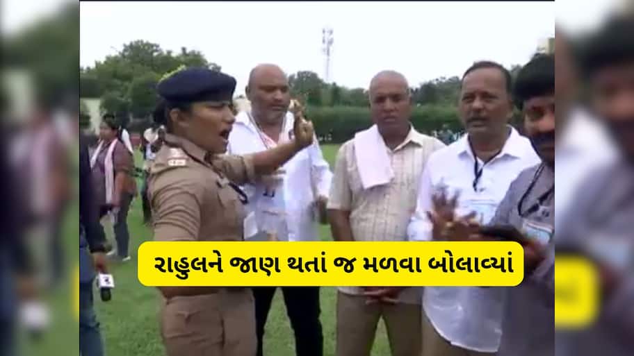 રાહુલ ગાંધીને મળવા આવેલા ગંભીરા બ્રિજના પીડિતોને અટકાવ્યા, પાસ ન હોવાથી પોલીસે બહાર કાઢ્યા