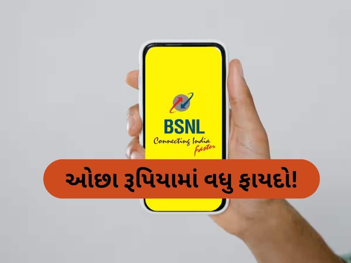 BSNL નો ધમાકો! 997 રૂપિયામાં 160 દિવસ મળશે ડેટા-કોલિંગનો ફાયદો, Airtel અને Jio ની ચિંતા વધી