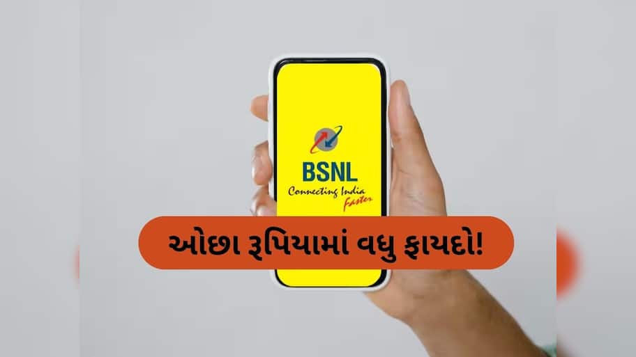 BSNL નો ધમાકો! 997 રૂપિયામાં 160 દિવસ મળશે ડેટા-કોલિંગનો ફાયદો, Airtel અને Jio ની ચિંતા વધી