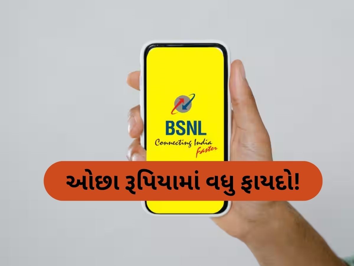 BSNL નો ધમાકો! 997 રૂપિયામાં 160 દિવસ મળશે ડેટા-કોલિંગનો ફાયદો, Airtel અને Jio ની ચિંતા વધી BSNL નો ધમાકો! 997 રૂપિયામાં 160 દિવસ મળશે ડેટા-કોલિંગનો ફાયદો, Airtel અને Jio ની ચિંતા વધી