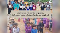 ગુજરાતના શિક્ષણ જગતને કલંકિત ઘટના, 154 વિદ્યાર્થીઓએ એકસાથે સામુહિક ડ્રોપ આઉટ લીધું