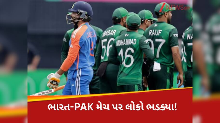 આતંકિસ્તાનની સાથે ક્રિકેટ નહીં... ભારત-PAK મેચ પર લોકો ભડક્યા, કહ્યું- 'BCCIને શરમ આવવી જોઈએ'
