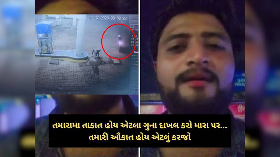 રીબડામાં અનિરુદ્ધસિંહને પડકાર ફેંકવાના કેસમાં નવો વળાંક, વીડિયો બનાવીને હાર્દિકસિંહ ગાયબ થઈ ગયો 