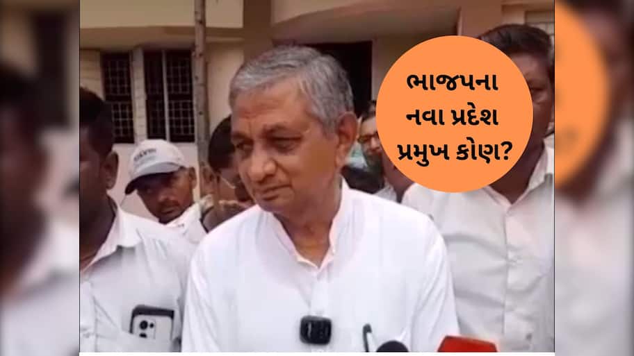 ભાજપના નવા પ્રદેશ પ્રમુખ કોળી સમાજના હશે? કુંવરજી બાવળિયાએ આપ્યો આ જવાબ 