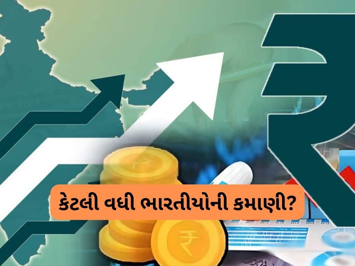   Richest States in India: આ છે ભારતના ટોપ-10 ધનવાન રાજ્યો, જ્યાં લોકોની કમાણી છે સૌથી વધુ, જાણો કોણ છે નંબર-1?