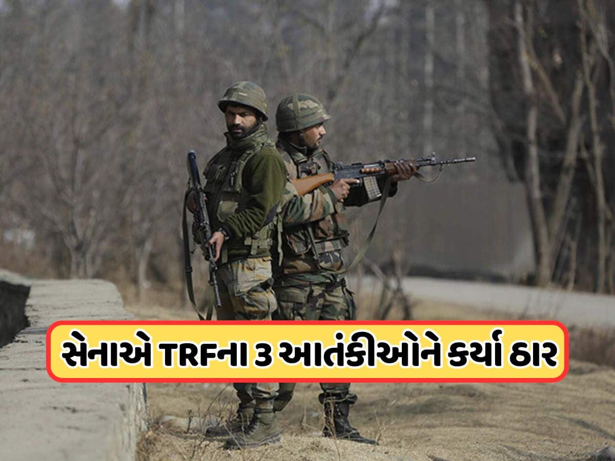 ઓપરેશન સિંદૂર પછી ઓપરેશન મહાદેવ, સુરક્ષા દળોએ 3 આતંકવાદીઓનું એન્કાઉન્ટર, શું પહેલગામના આતંકવાદીઓ માર્યા ગયા?