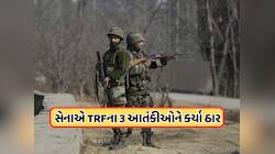 ઓપરેશન સિંદૂર પછી ઓપરેશન મહાદેવ, સેનાએ 3 આતંકવાદીઓને માર્યા ઠાર, જાણો
