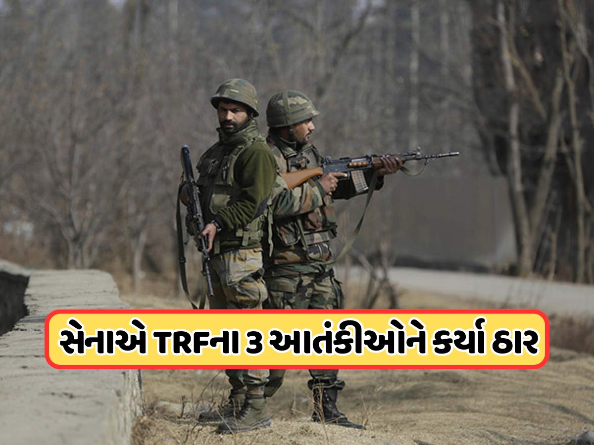 ઓપરેશન સિંદૂર પછી ઓપરેશન મહાદેવ, સુરક્ષા દળોએ 3 આતંકવાદીઓનું એન્કાઉન્ટર, શું પહેલગામના આતંકવાદીઓ માર્યા ગયા? ઓપરેશન સિંદૂર પછી ઓપરેશન મહાદેવ, સુરક્ષા દળોએ 3 આતંકવાદીઓનું એન્કાઉન્ટર, શું પહેલગામના આતંકવાદીઓ માર્યા ગયા?