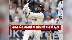 બે નહીં...ફક્ત એક કાનથી જ સાંભળી શકે છે સુંદર, તેના અંગત જીવનમાં છુપાયેલું છે રહસ્ય