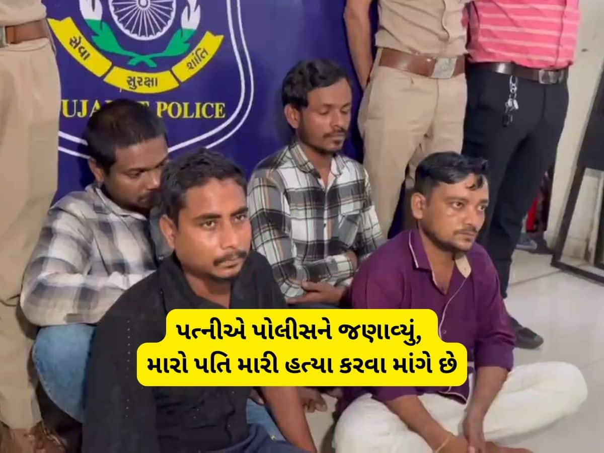 પત્નીના હાથ-પગ બાંધીને તાપી નદીના કિનારે લઈ ગયો પતિ, મિત્રો સાથે મળીને કર્યો ગેંગરેપ 