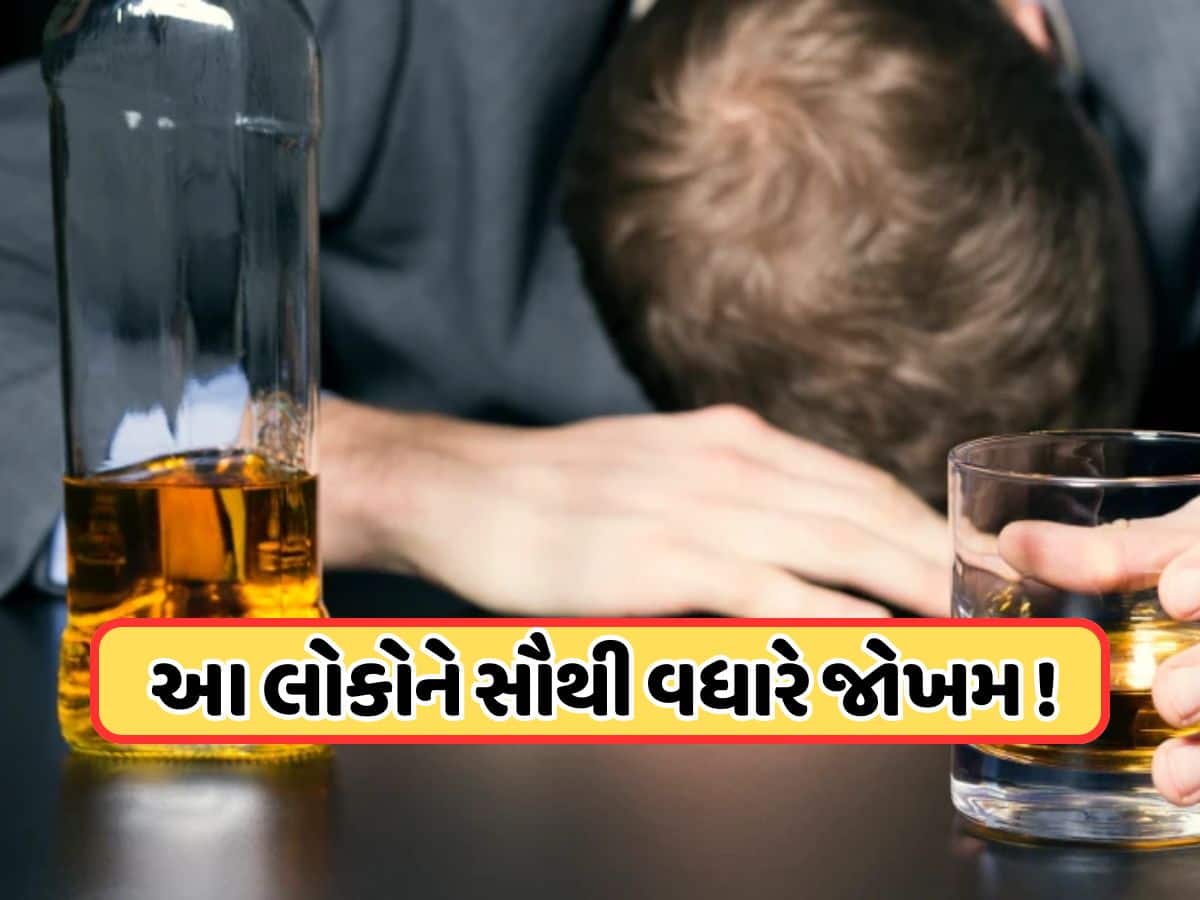 દારૂ પીનારાઓ સાવધાન! AIIMSની સ્ટડીમાં મોટો દાવો, દારૂ સાથે જોડાયેલો આ રિપોર્ટ તમારા હોશ ઉડાડી દેશે