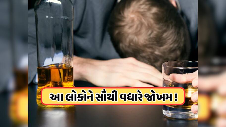 દારૂ પીનારાઓ સાવધાન! AIIMSની સ્ટડીમાં મોટો દાવો, દારૂ સાથે જોડાયેલો આ રિપોર્ટ તમારા હોશ ઉડાડી દેશે