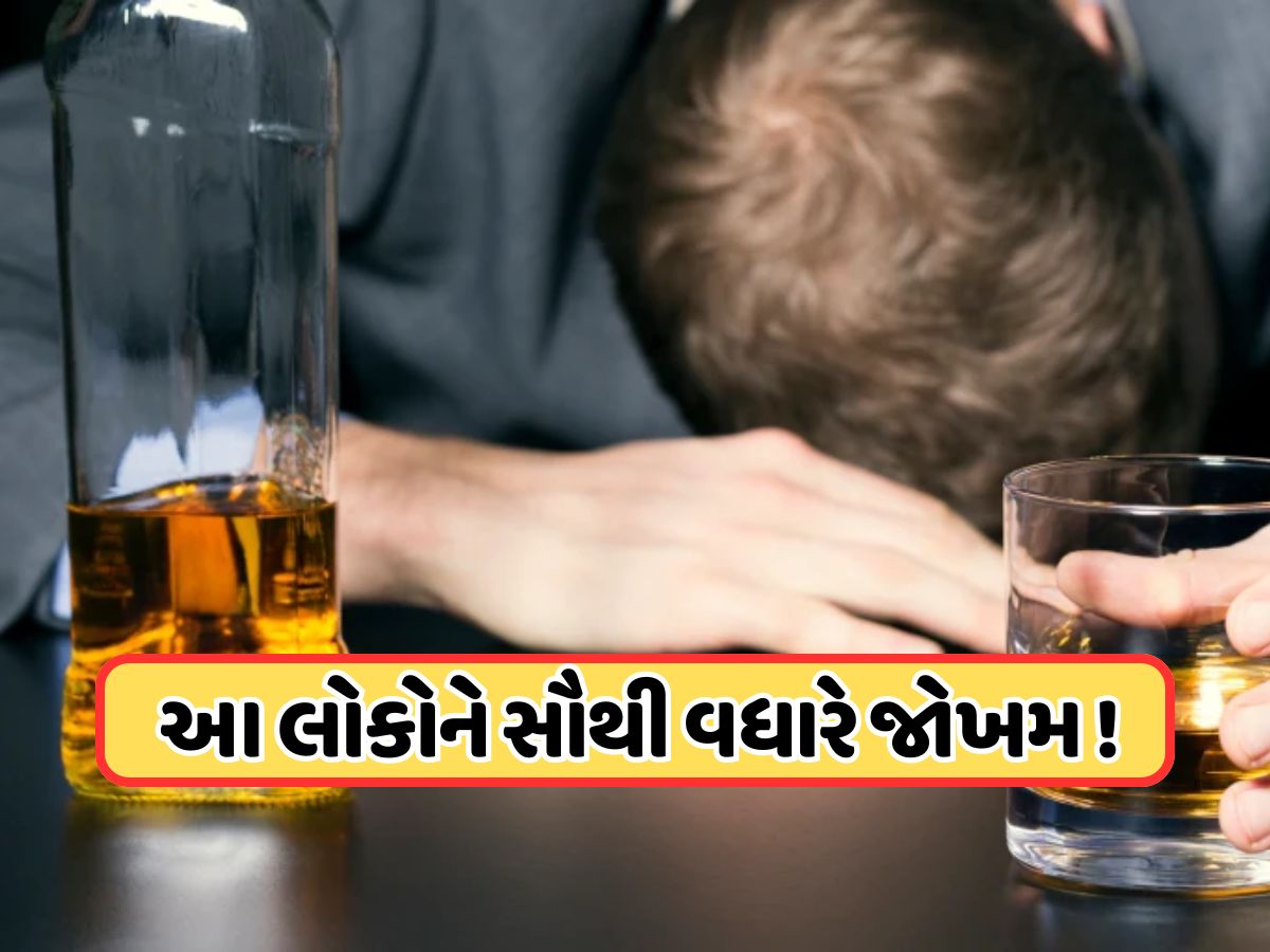 દારૂ પીનારાઓ સાવધાન! AIIMSની સ્ટડીમાં મોટો દાવો, દારૂ સાથે જોડાયેલો આ રિપોર્ટ તમારા હોશ ઉડાડી દેશે દારૂ પીનારાઓ સાવધાન! AIIMSની સ્ટડીમાં મોટો દાવો, દારૂ સાથે જોડાયેલો આ રિપોર્ટ તમારા હોશ ઉડાડી દેશે