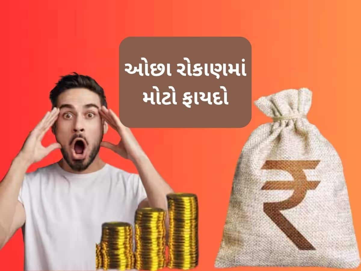 વૃદ્ધાવસ્થામાં સહારો બનશે Post Office ની આ સ્કીમ, 1500 રૂપિયાના રોકાણ પર બનશે 35 લાખનું ફંડ