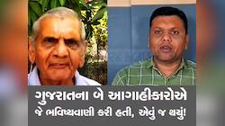 તહેવારો પર સંક્ટ! ગુજરાતના આ વિસ્તારોના નીકળી જશે છોતરાં, અંબાલાલની તારીખ સાથે આગાહી