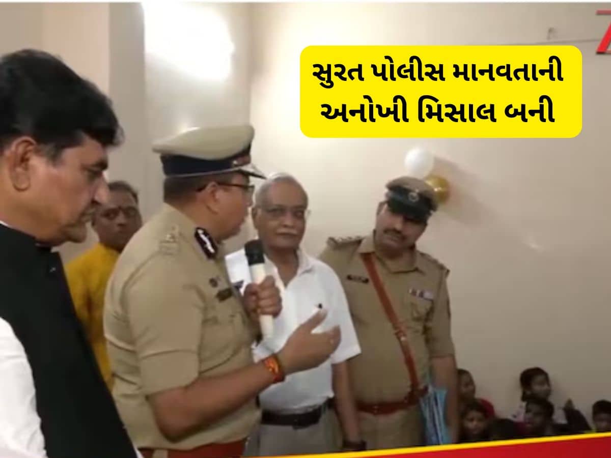 મહારાષ્ટ્રમાં ભાષા વિવાદ વચ્ચે સુરત પોલીસે કર્યું મોટું કામ, અન્ય રાજ્યોથી આવેલા લોકોના બાળકોની કરે છે દેખરેખ 