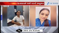 સિવિલ ઈમરજન્સી સ્ટાફે સિંગરના ભાઈનો 50 મિનિટ સુધી કેસ જ ન નોંધ્યો