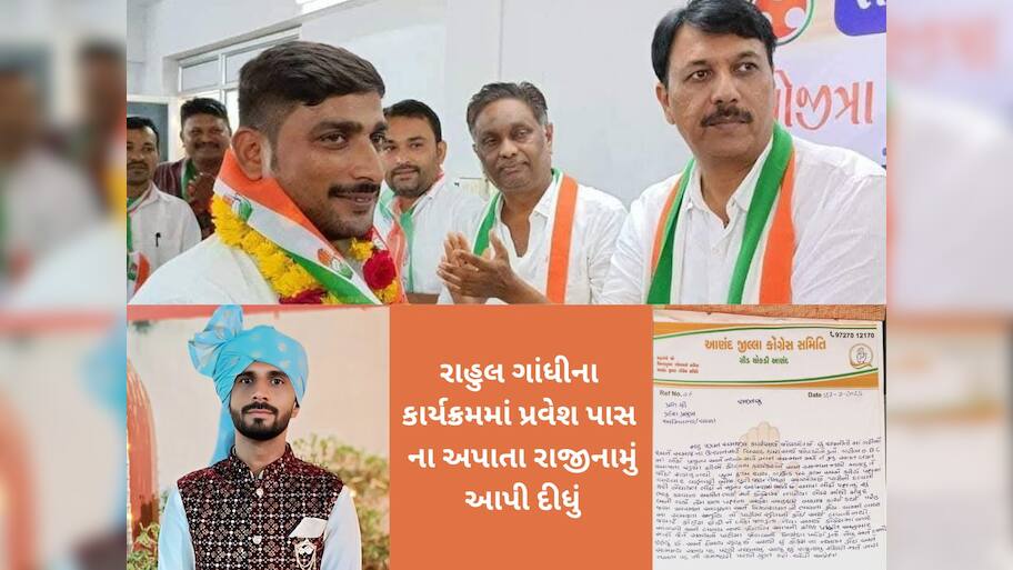 એવું તો શું થયું કે રાહુલ ગાંધીની વિદાય બાદ ગુજરાત કોંગ્રેસમાંથી બે રાજીનામા પડ્યા 