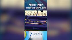 સુરતના જ્વેલર્સે "ઓપરેશન સિંદૂર"ની ઐતિહાસિક ક્ષણને સોના-ચાંદીની રાખડીમાં કંડારી! 