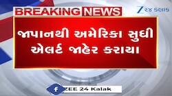 રશિયામાં શક્તિશાળી ભૂકંપ, સમુદ્રની અંદર ભૂકંપ આવતા અન્ય દેશોમાં પણ એલર્ટ