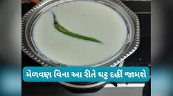 સ્માર્ટ મહિલાને ખબર હોવી જોઈએ આ 4 કુકીંગ ટીપ્સ, રસોડાની નાની-મોટી ઝંઝટ ખતમ થઈ જશે