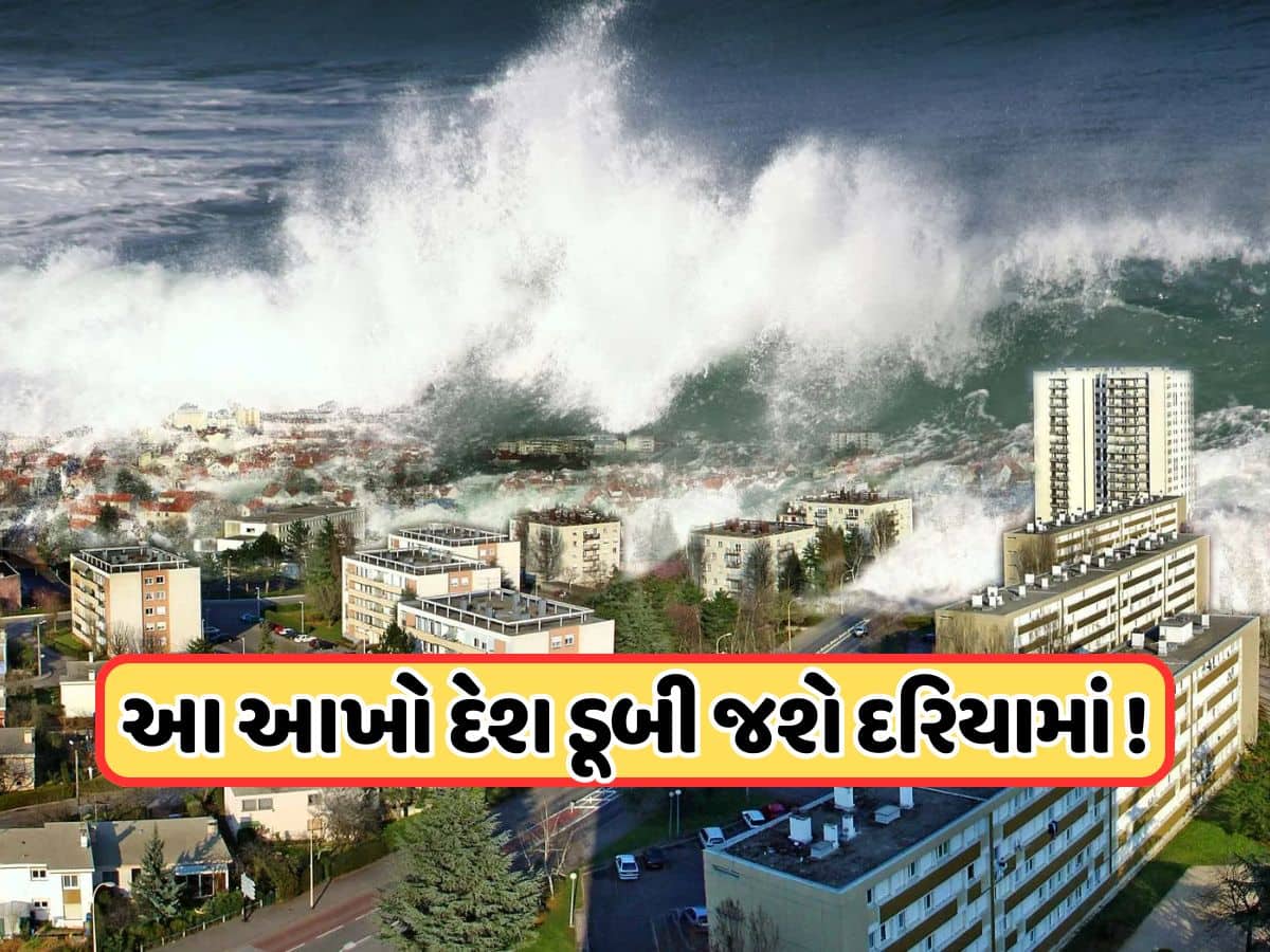 આ દેશ પર મંડરાઈ રહ્યો છે ખતરો, ટુંક સમયમાં ડૂબી જશે સમગ્ર દેશ! અડધી વસ્તીએ ઓસ્ટ્રેલિયામાં લીધી શરણ
