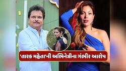 'Kiss કરી લઉં...' અસિત મોદીએ 'તારક મહેતા'ની અભિનેત્રીને કરી હેરેસ, બબીતાજી થઈ ગુસ્સે
