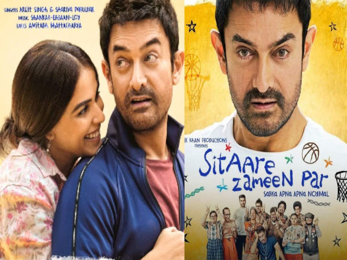 હવે ઘર બેઠા જોઈ શકશો આમિર ખાનની ફિલ્મ સિતારે ઝમીન પર, જાણો કઈ તારીખે કયા ડિજિટલ પ્લેટફોર્મ પર થશે રિલીઝ